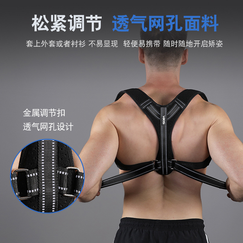 Verstellbarer Haltungskorrekto – Posture Corrector Back Bewertung und Preis