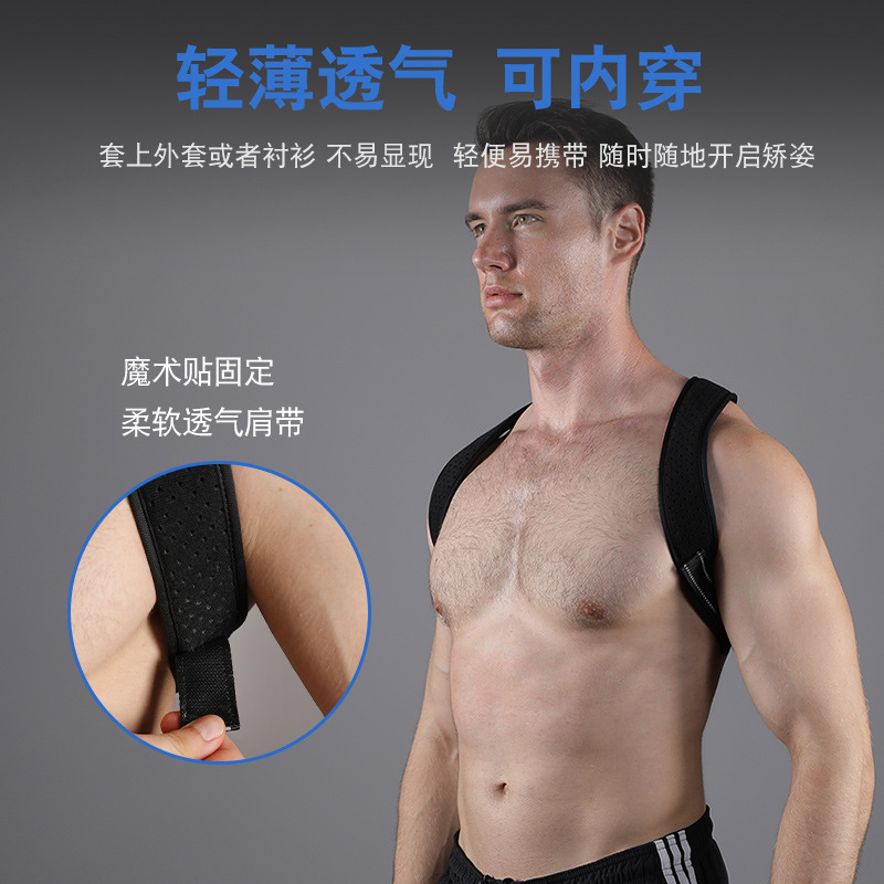 Verstellbarer Haltungskorrekto – Posture Corrector Back Bewertung und Preis