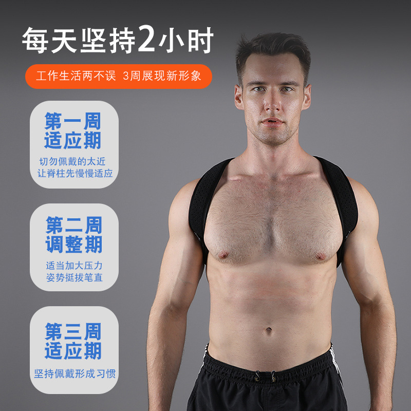 Verstellbarer Haltungskorrekto – Posture Corrector Back Bewertung und Preis