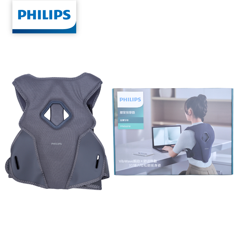 Philips Massage-Rückengurt PPM – Posture Corrector Back Bewertung und Preis